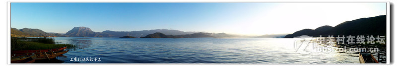 华为荣耀6plus全景模式拍泸沽湖