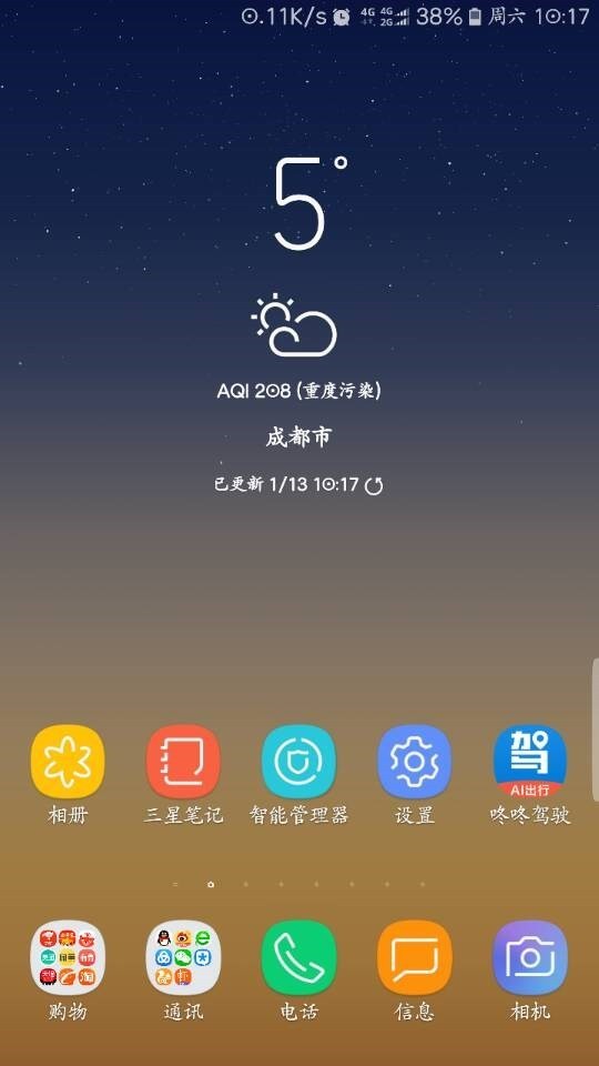 解锁的可以试试第三方ROM，提前体验BIXBY，还是蛮新颖的。。