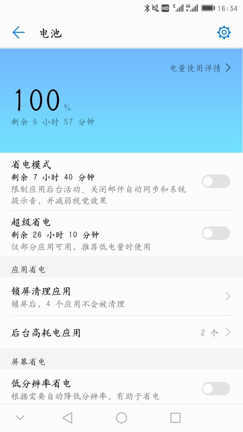 电点池肿么了
