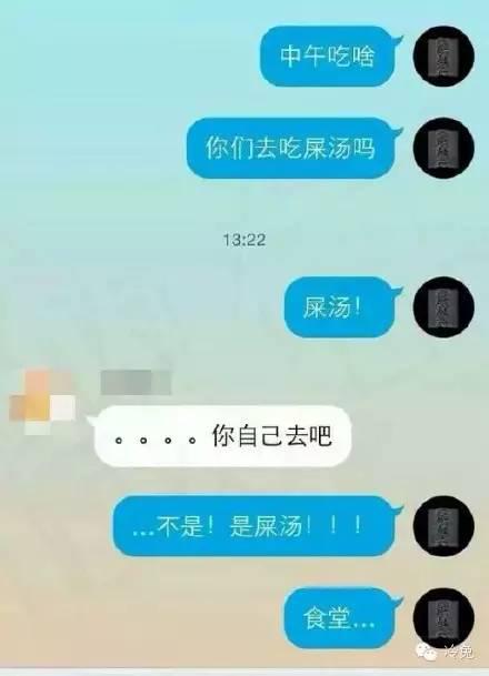 #今日话题#你们有被输入法坑过吗？说出你的故事！