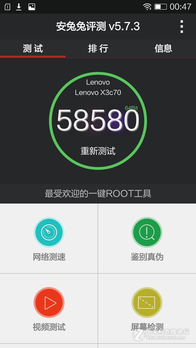 心之律动 乐享不凡 联想乐檬X3上手评测