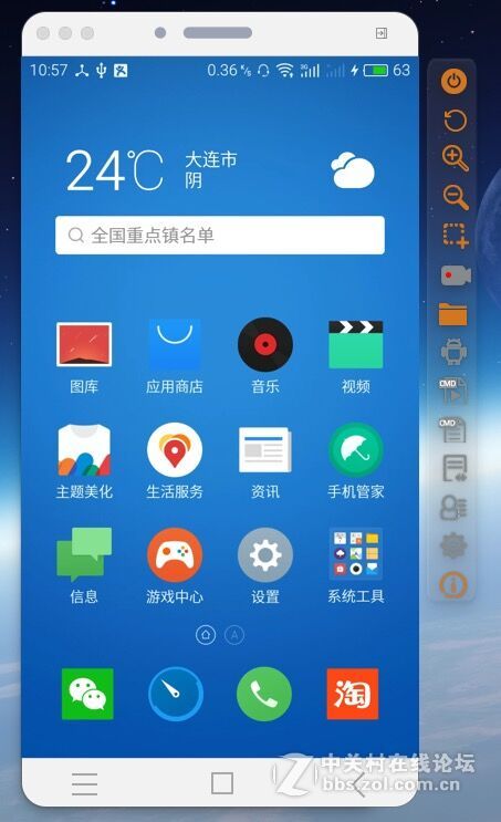 Mac电脑控制手机，不用ROOT，我觉得用起来挺方便的