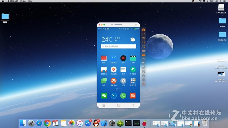 Mac电脑控制手机，不用ROOT，我觉得用起来挺方便的
