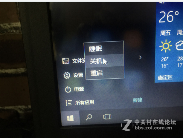 笔记本关机后   背光键盘还在亮  怎么解决