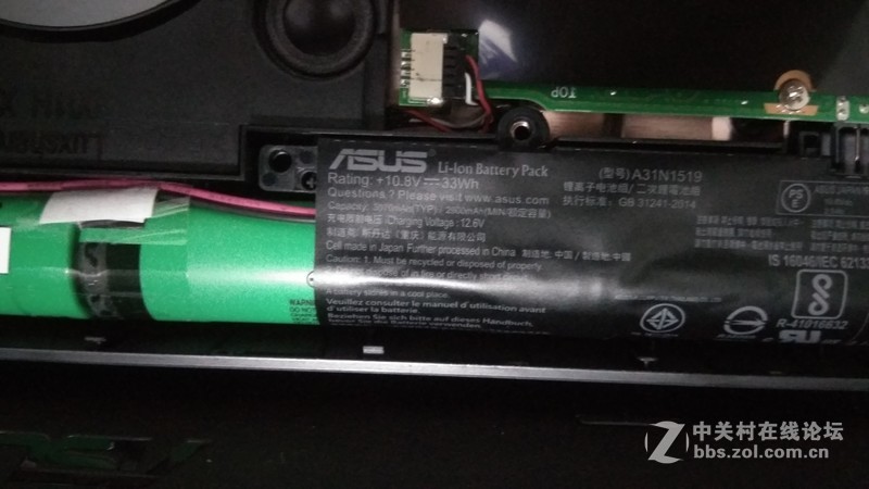 华硕VM520U(感觉买了个山寨本)