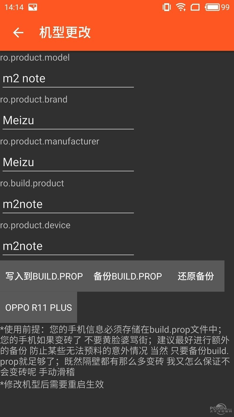 为zuk z2/z2 pro 提供隐藏cpu超频的激活，cpu、gpu调频，充电电流控制等