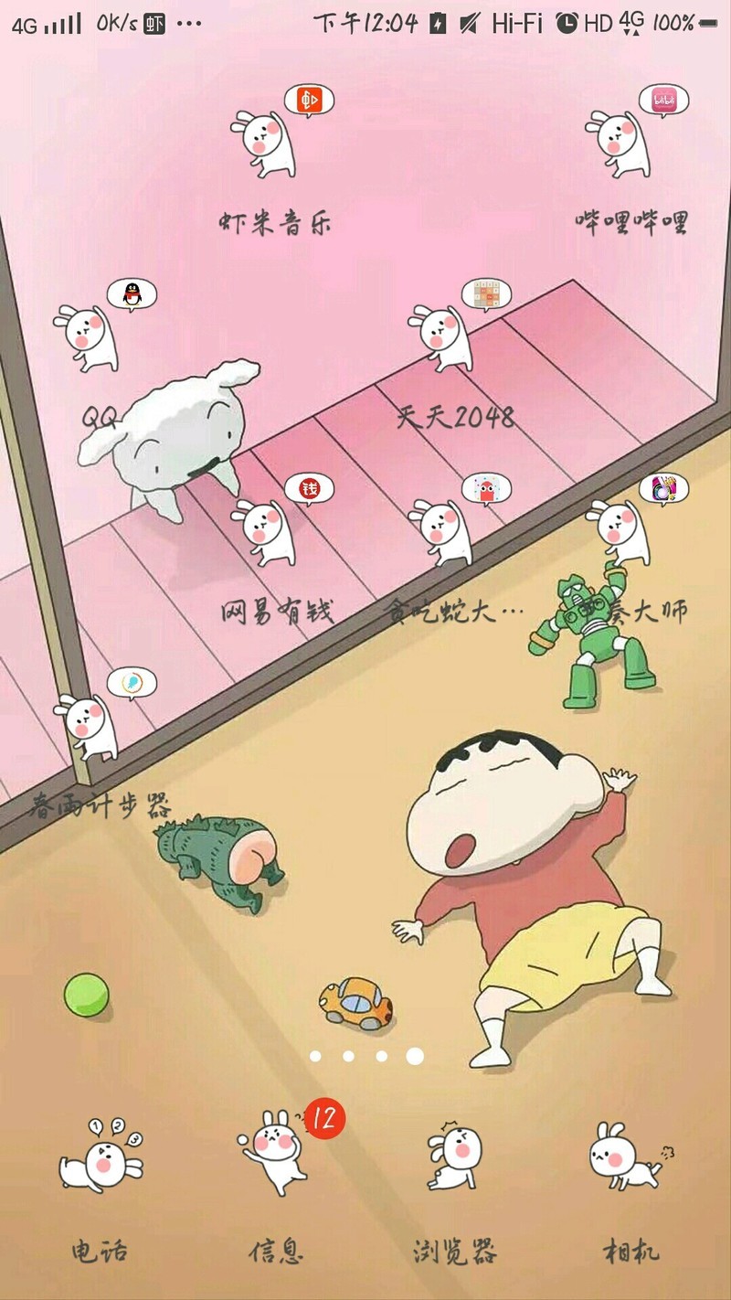 电量为啥变来变去的