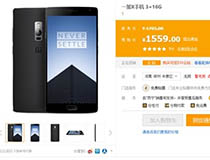 #每日话题# 一加新机曝光！这价格简直了！