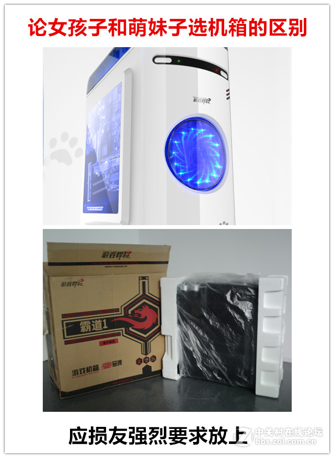 女汉子暴力装机处女秀-------图糟人傻