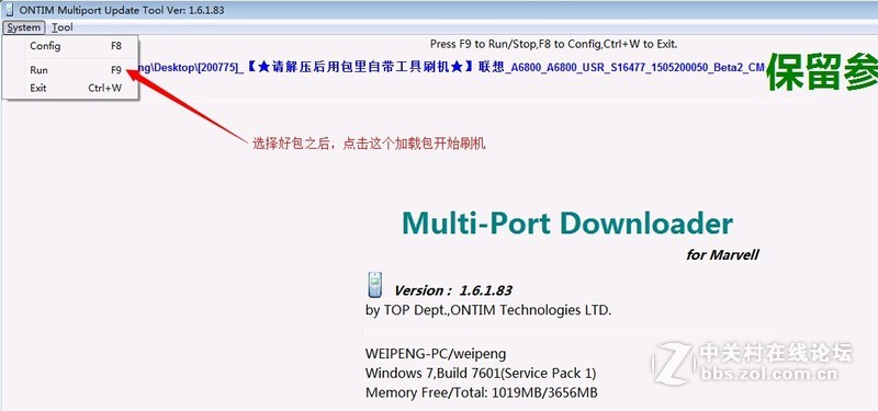联想A6800（移动4G）刷机包 官方原厂线刷救砖固件 救黑砖 救死砖！亲测救砖百分百OK！
