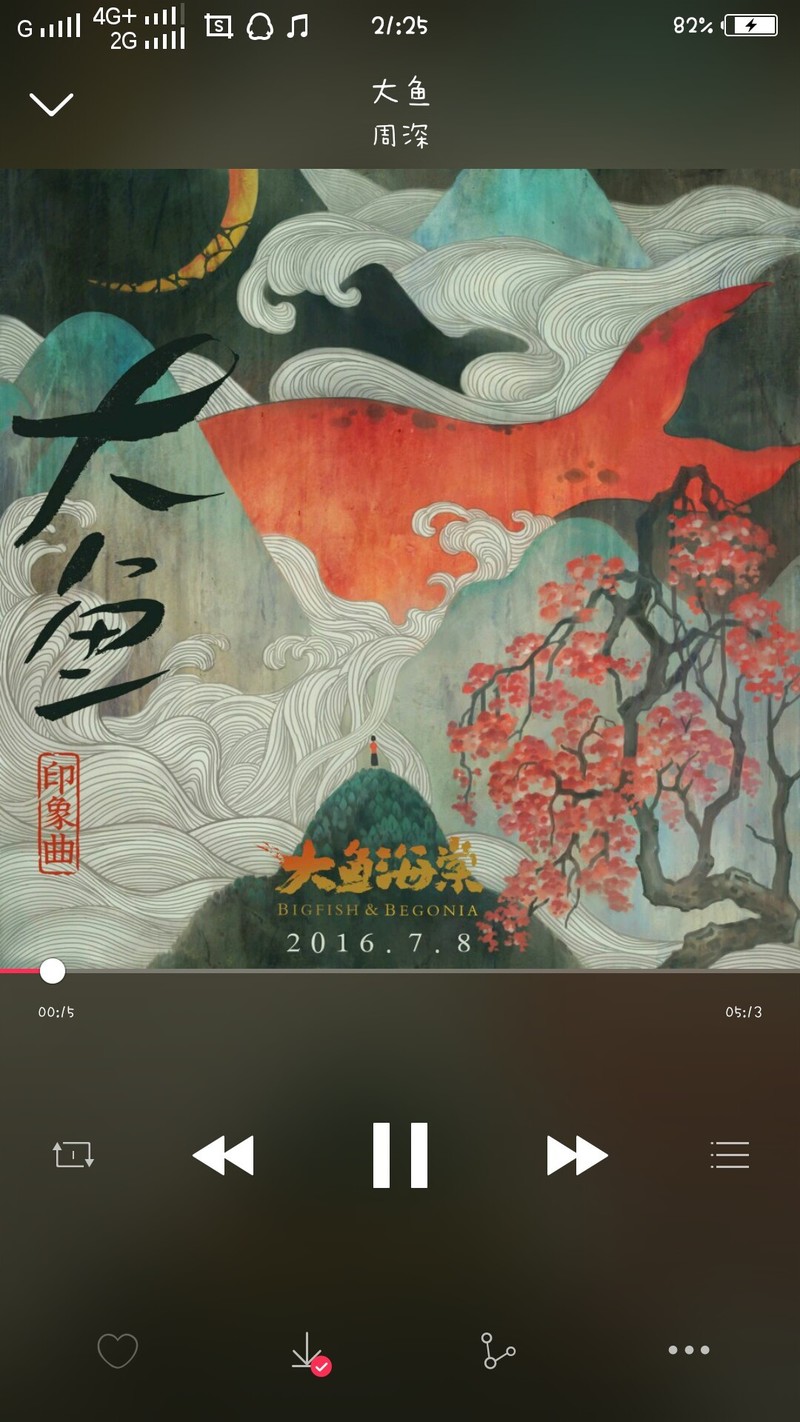 【我的i音乐】+大鱼_周深