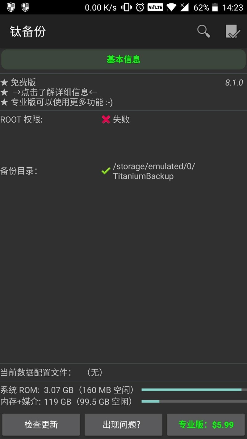 这不是一加手机5高配版顶配？才3.07***