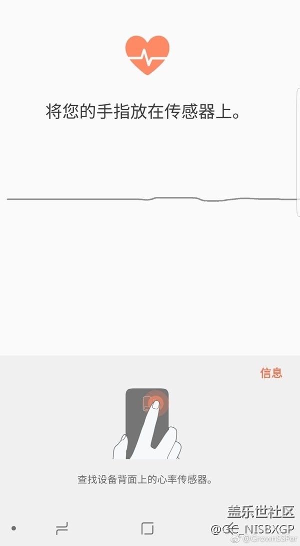 星空体育平台S9真机谍照曝光：单摄，背部指纹