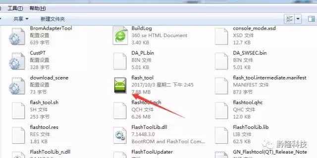 金立GN9010L（S6L移动版）刷机解锁救砖方法