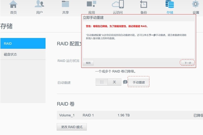 #超大容量 自由存储＃专为NAS而优化，HGST 10T影音分享体验。
