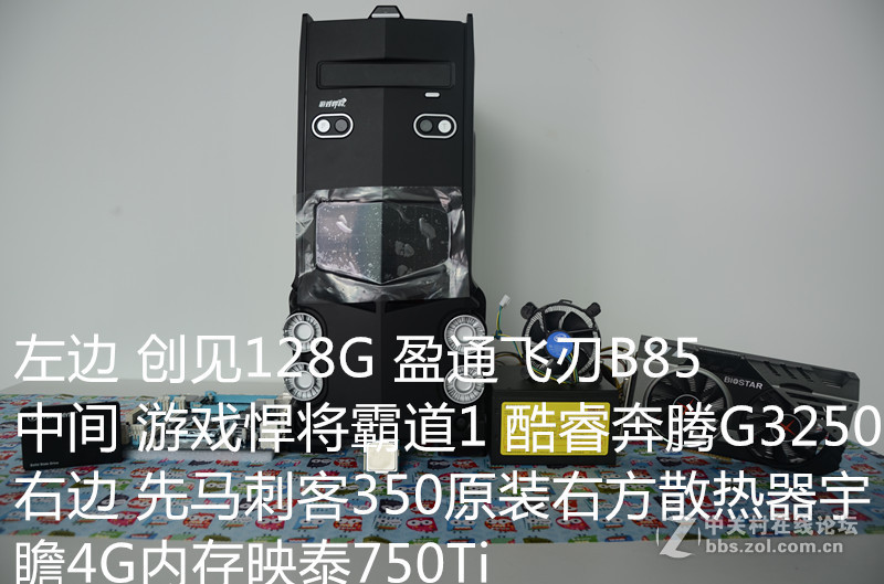 女汉子暴力装机处女秀-------图糟人傻