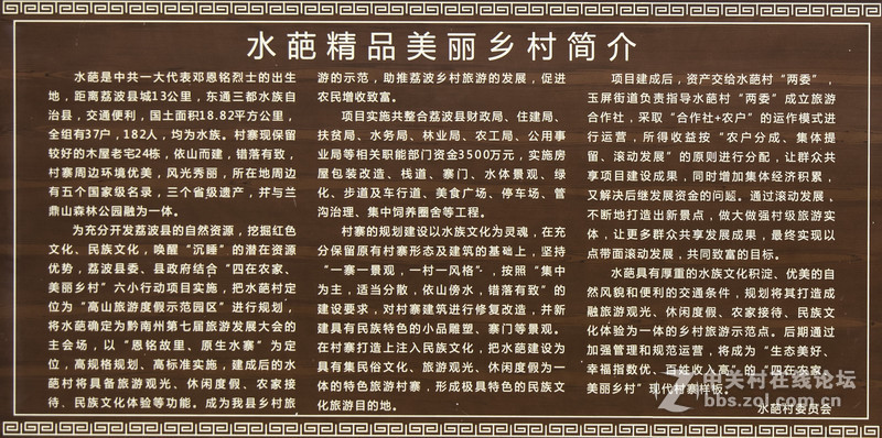 2016春节游记1--邓恩铭烈士的故乡