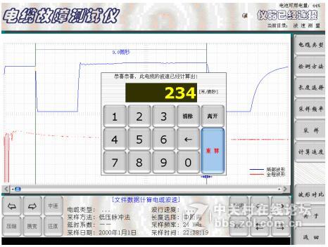 电缆故障测试仪波速测量