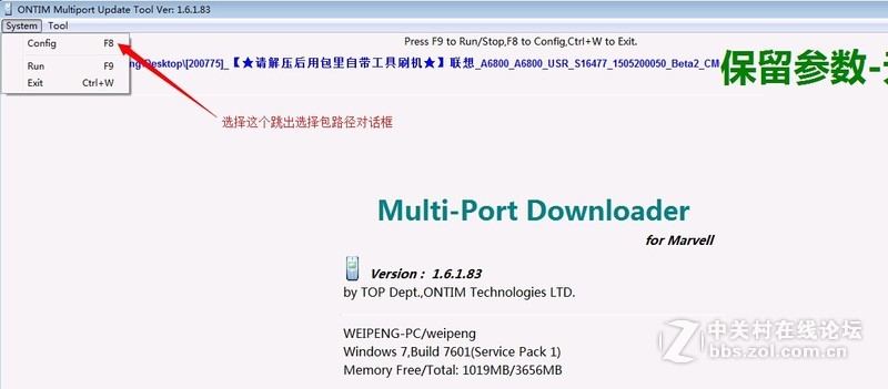 联想A6800（移动4G）刷机包 官方原厂线刷救砖固件 救黑砖 救死砖！亲测救砖百分百OK！