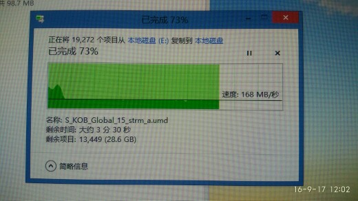 给大家看看星空体育平台750evo复制硬盘到OCZ TR150的速度