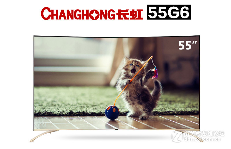 长虹55G6智能电视接咪唱麦克风k歌插家庭ktv话筒唱歌