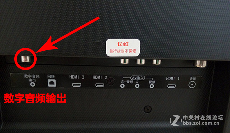 长虹55G6智能电视接咪唱麦克风k歌插家庭ktv话筒唱歌