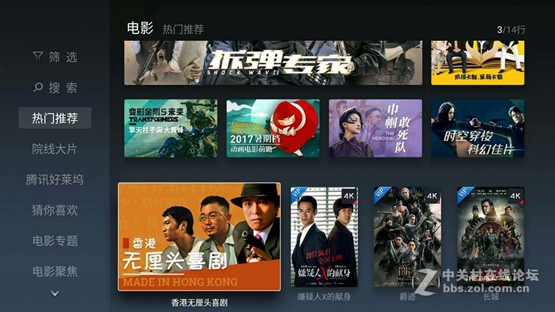 香港无厘头喜剧带来的“哈哈哈哈哈哈”