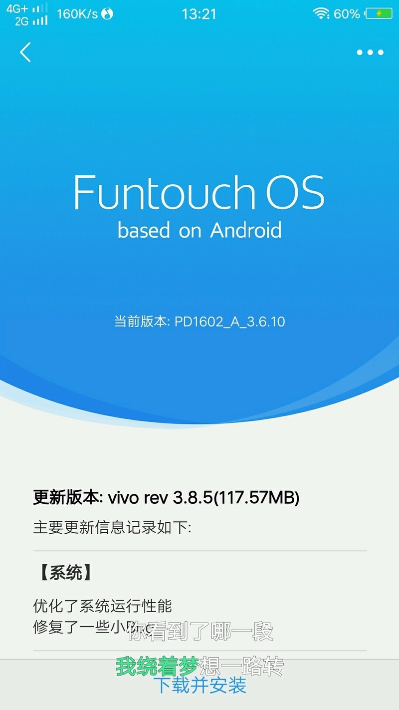 有没有人更新了