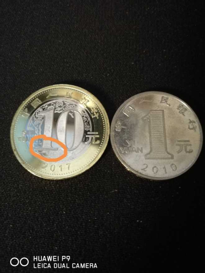 2017鸡年纪念币防伪微刻拍摄