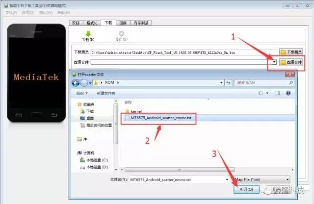 金立GN9010L（S6L移动版）刷机解锁救砖方法
