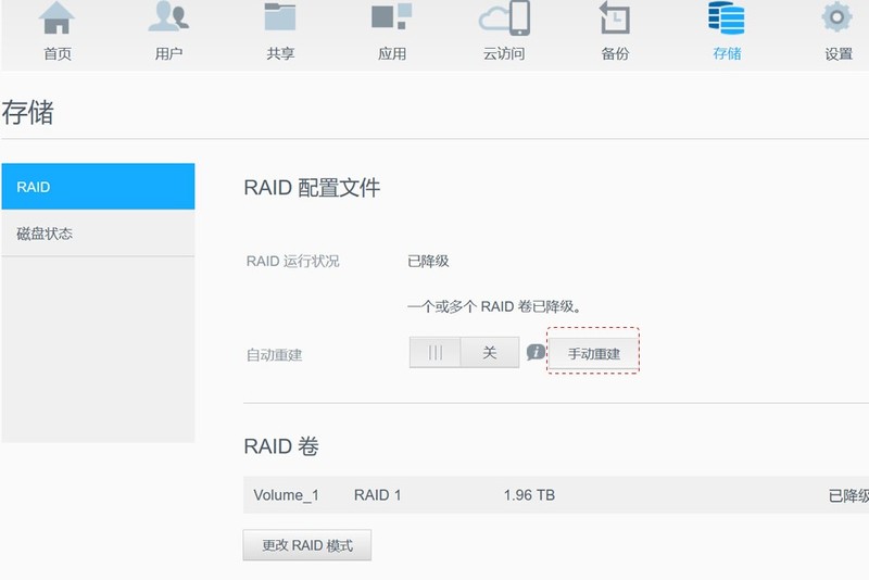 #超大容量 自由存储＃专为NAS而优化，HGST 10T影音分享体验。