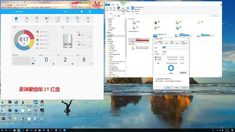 #超大容量 自由存储＃专为NAS而优化，HGST 10T影音分享体验。