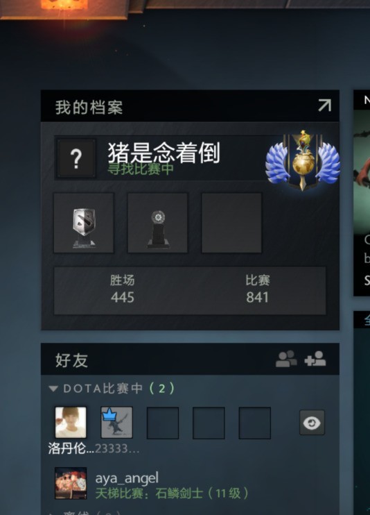 3000也能配8代主机,2K显示器,翱翔2K游戏,打打DOTA2,战战OW!
