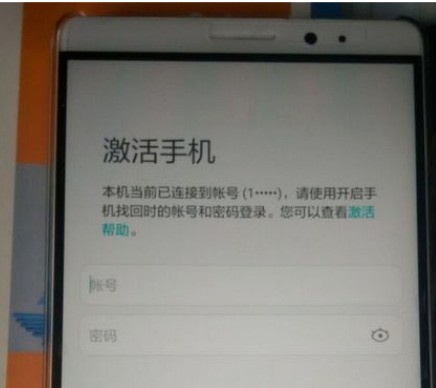 华为G7 G8 G9 P8 P9 P10 V8 V9 V10 账号账户锁 密码锁 图形锁双清解锁教程