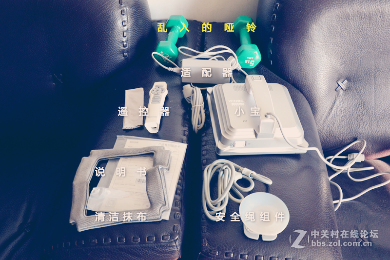 #科沃斯窗宝试用#懒人的福音（一）