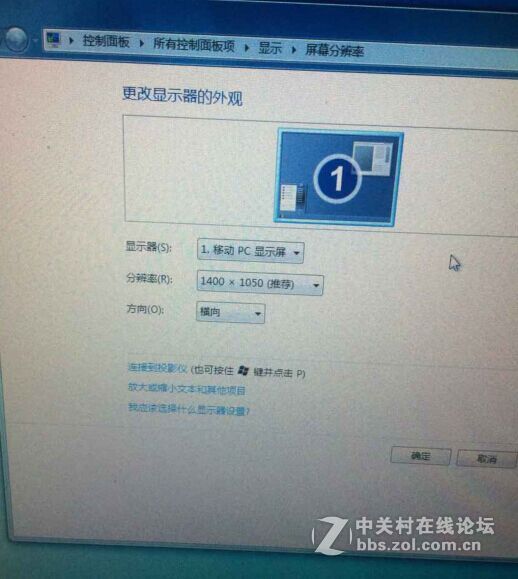 北京出东芝M400 笔记本  旋转触屏  300出