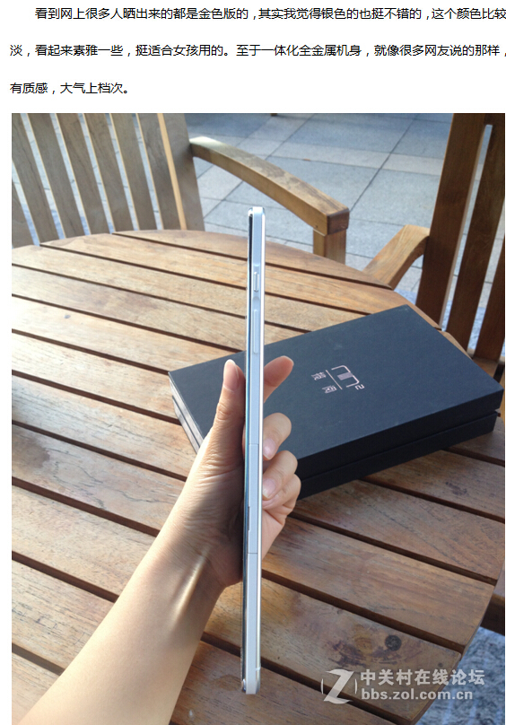 华为M2终于入手，奉上真实使用感受