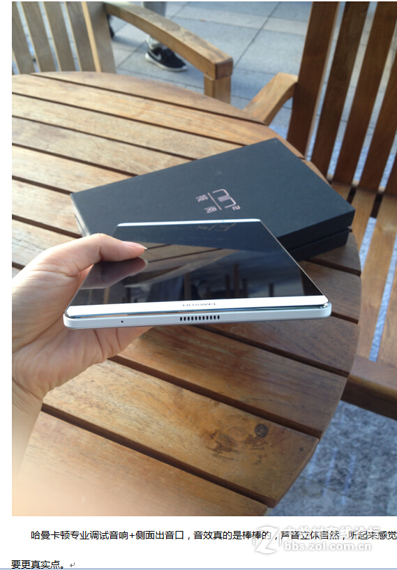 华为M2终于入手，奉上真实使用感受