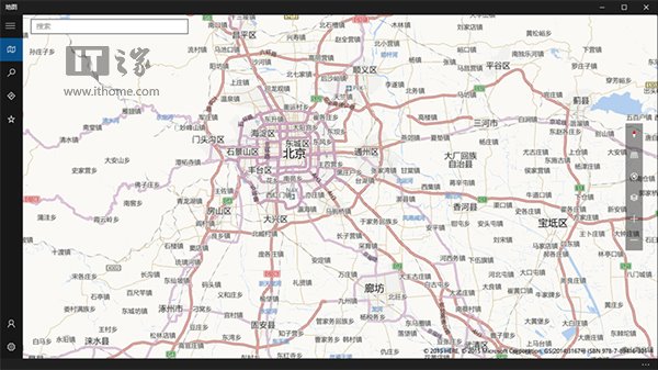 Win10 Mobile/PC版《地图》迎来更新