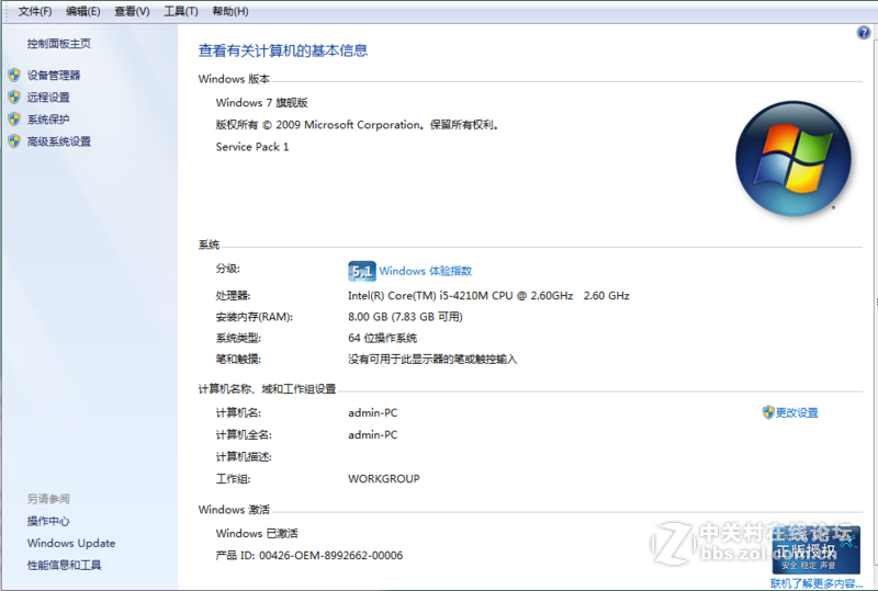 激活批处理（自动识别所有win10、win8、win7、office2016）