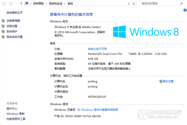 激活批处理（自动识别所有win10、win8、win7、office2016）