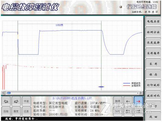 电缆故障测试仪波速测量