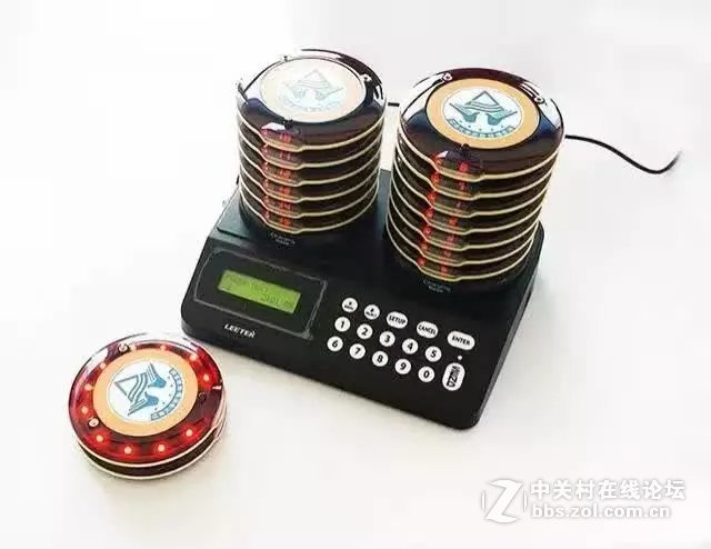 大学美食广场震动取餐器