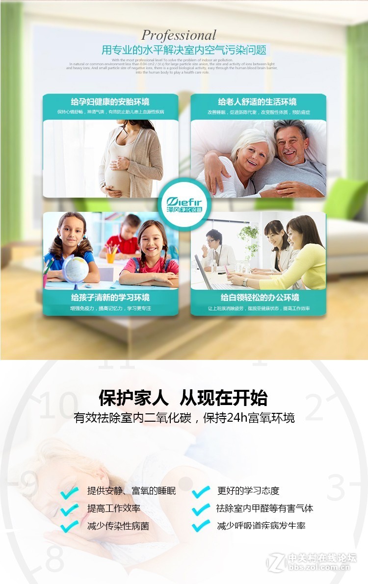 泽风祥瑞380图文详解，健康与美，当仁不让！