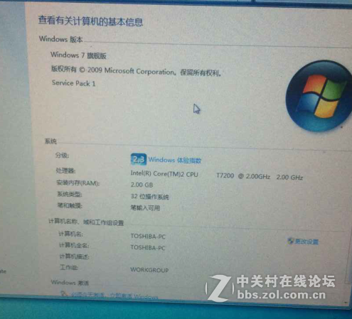 北京出东芝M400 笔记本  旋转触屏  300出