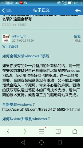 这个问题该怎么解决