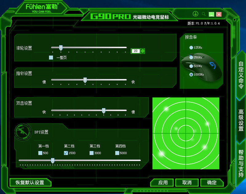 新一代光磁微动加成，一只鼠标一辈纸？