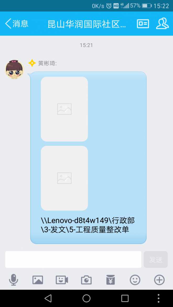 qq打开图片经常百分比为零，要等好久！