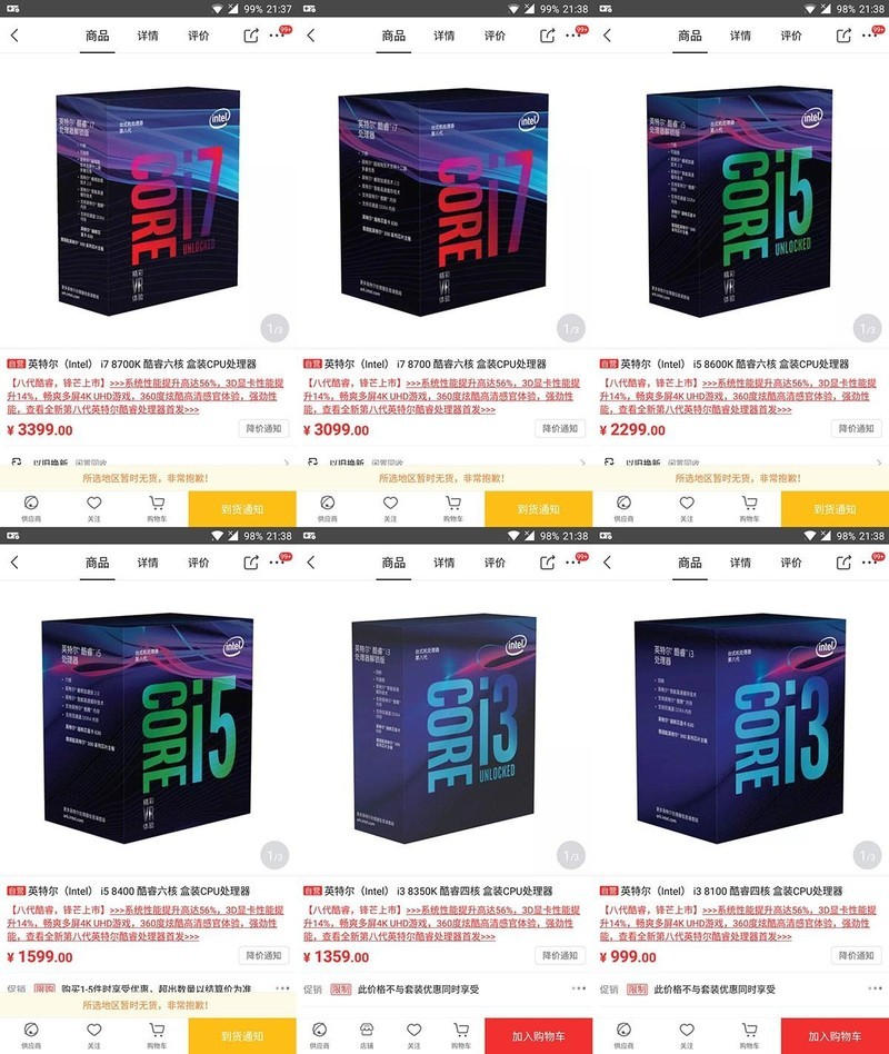 怒超 5.3G，i7-8700K + 微星 Z370 GODLIKE GAMING 装机超频小测