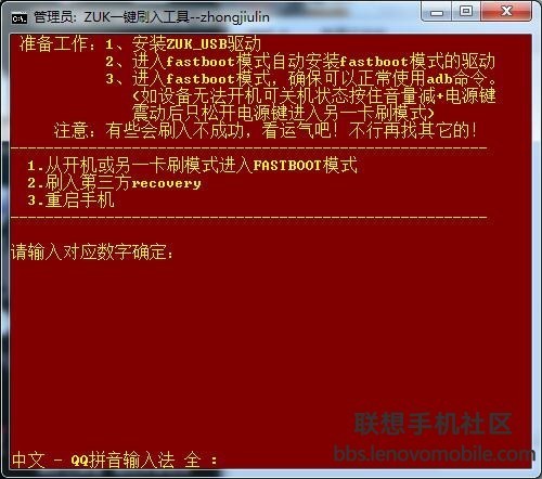 第三方recovery3.0.2一键刷入工具，含卡刷root包，有需可试
